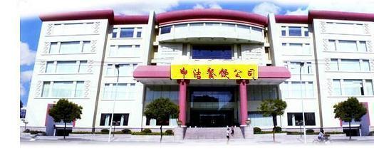 承包食堂.食堂承包.餐饮管理.快餐呈送.副食品蔬菜配送.厨师输出等.,工厂,厂商-上海申洁餐饮管理