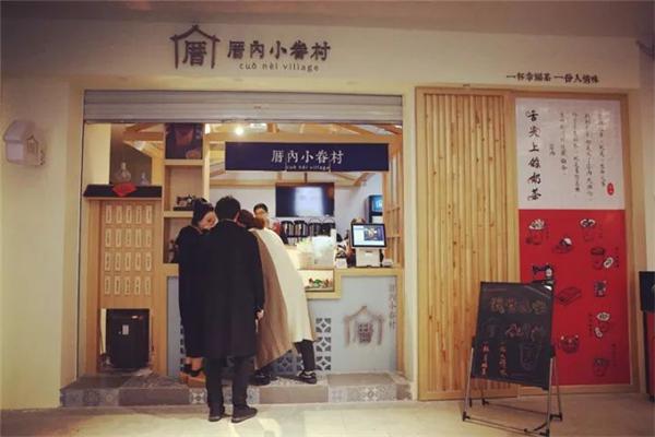 上海厝内小眷村餐饮管理怎么样?